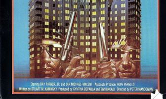 Вражеская территория