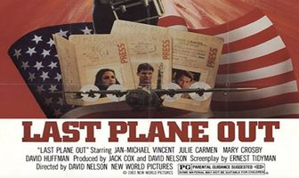 Последний самолёт