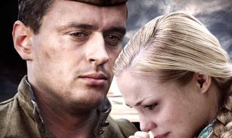 Сильнее огня