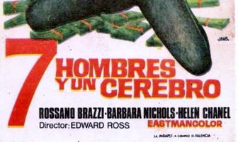 Семеро и мозг