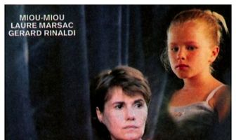 Янтарь исчез