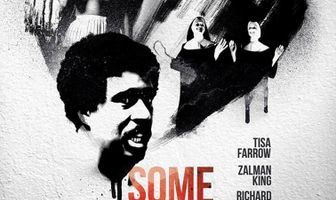 Кто-то зовет это любовью