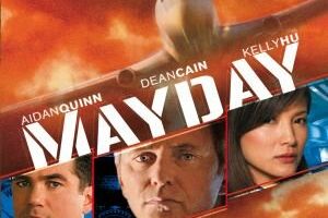 Сигнал бедствия