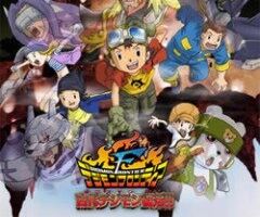 Дигимоны на границе мира