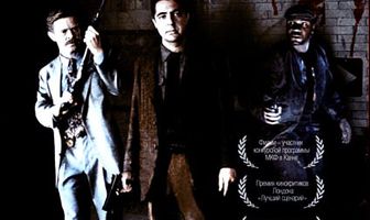 Отдел по расследованию убийств