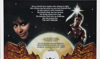 Последний дракон