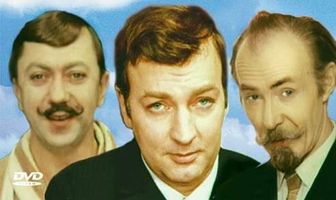 Эффект Ромашкина