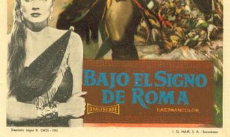 В ознаменование Рима