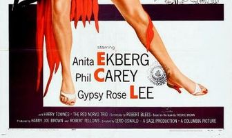 Кричащая женщина