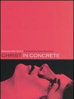 Дай нам этот день