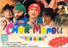 Chor Mandli