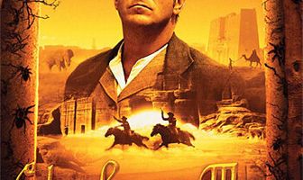 Сокровища Трои