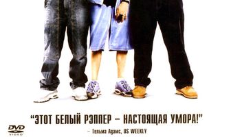 Разыскиваются в Малибу