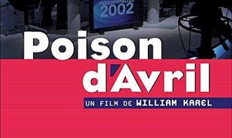 Апрельская шутка