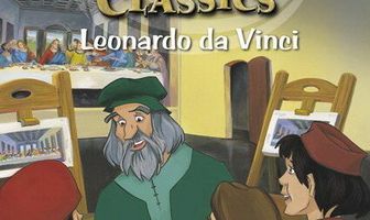 Леонардо Да Винчи