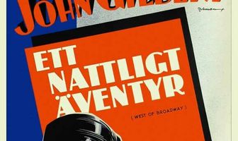 Западный Бродвей