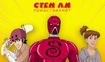 Кондор
