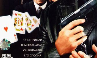 Карточный долг