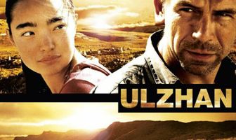 Ульжан