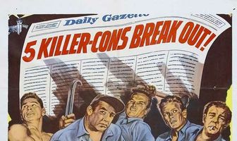 Большой дом