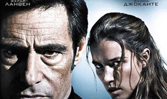 Интересы государства