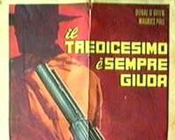 13-й – всегда Иуда