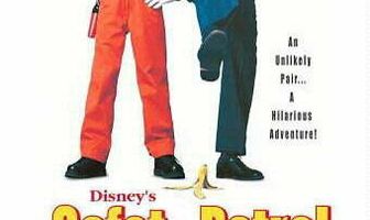 Патруль безопасности