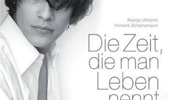 Эта жизнь для тебя