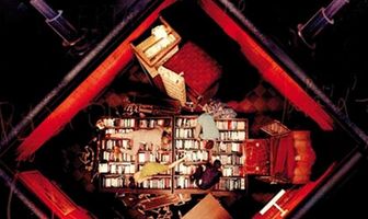 Западня Ферма