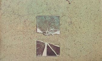 Поездка в Аравию
