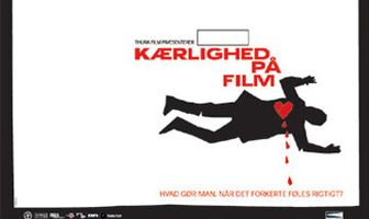 История чужой любви