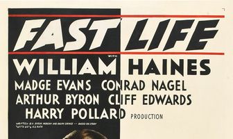 Быстрая жизнь