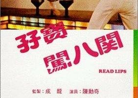 Zi bao chuang ba guan