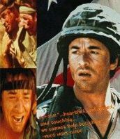 Прекратить огонь