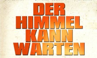 Небеса подождут