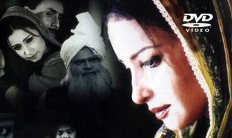 Kahaani Gudiya Ki...: True Story of a Woman