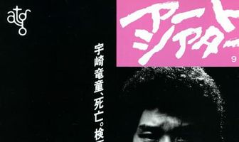 Татуировка