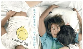 Моя ДНК говорит, что я люблю тебя