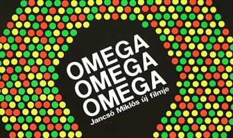 Омега, Омега, Омега