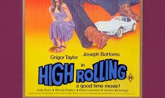 Транжирство