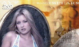 Второй шанс