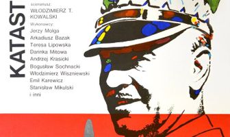 Катастрофа в Гибралтаре