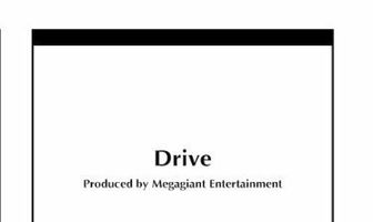 Драйв