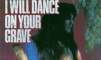 Дикая месть