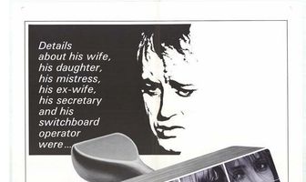 Недопустимая улика