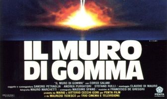 Невидимая стена