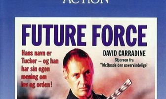 Полиция будущего