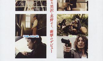 Konjaku monogatari: The new edition