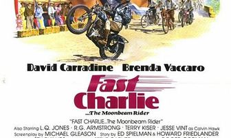 Быстрый Чарли... гонщик лунного света