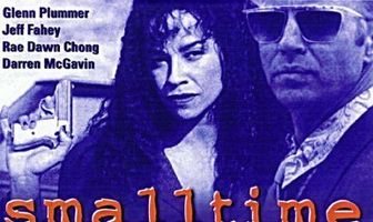 Мало времени